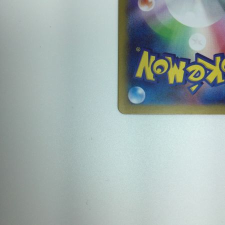   トレカ ポケモンカード イーブイex 224/187/SV8a/B SAR