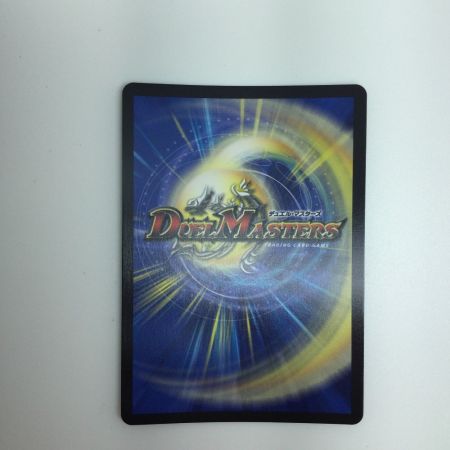   トレカ デュエルマスターズ グレート・グラスパー DMART136/6