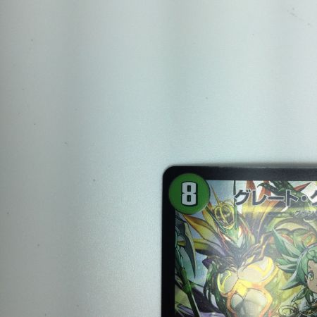   トレカ デュエルマスターズ グレート・グラスパー DMART136/6