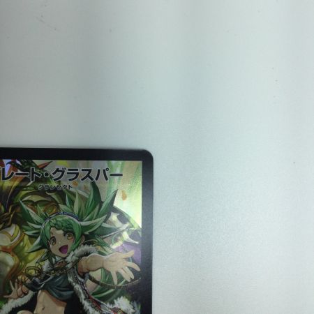   トレカ デュエルマスターズ グレート・グラスパー DMART136/6