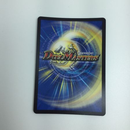   トレカ デュエルマスターズ 飛翔龍 5000VT DM24RP4TR1/TR9