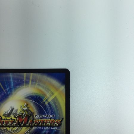   トレカ デュエルマスターズ 飛翔龍 5000VT DM24RP4TR1/TR9