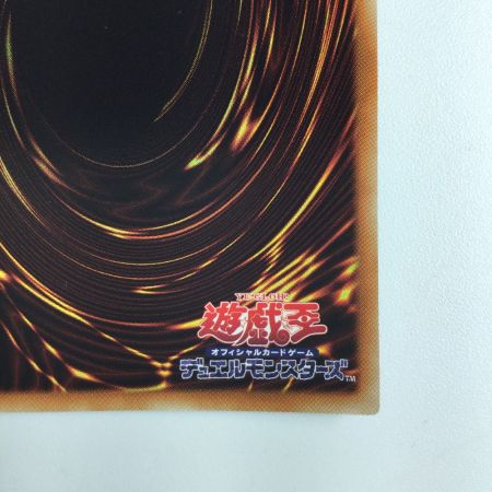   遊戯王 聖珖神竜神龍スターダスト・シフル VP15/JP003SE シークレットレア