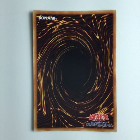   遊戯王 聖珖神竜神龍スターダスト・シフル VP15/JP003SE シークレットレア