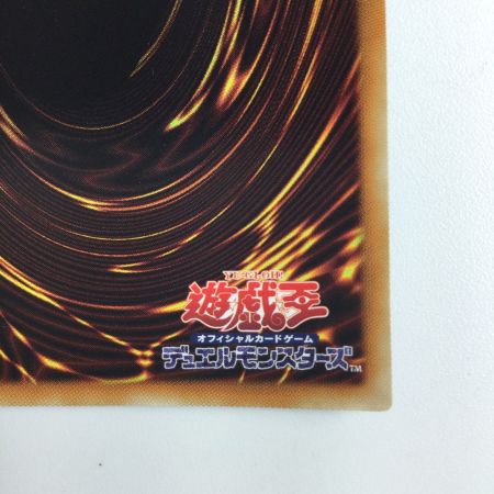   遊戯王 月華竜ブラック・ローズ YF07/JP001