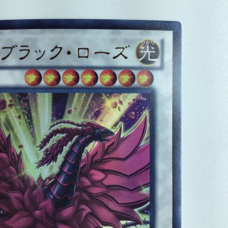   遊戯王 月華竜ブラック・ローズ YF07/JP001