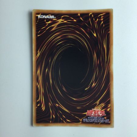   遊戯王 月華竜ブラック・ローズ YF07/JP001