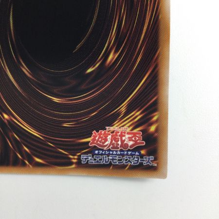   遊戯王 オシリスの天空竜 QCCU/JP200AR アルティメットレア