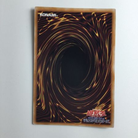   遊戯王 オシリスの天空竜 QCCU/JP200AR アルティメットレア