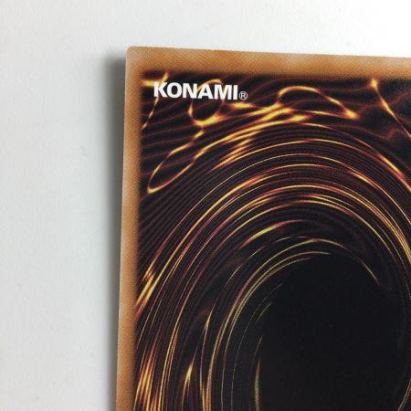   遊戯王 オシリスの天空竜 QCCU/JP200AR アルティメットレア