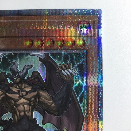   遊戯王 ディアボリックガイ QCCU/JP028QSE 25thシークレットレア
