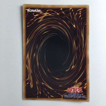   遊戯王 ディアボリックガイ QCCU/JP028QSE 25thシークレットレア