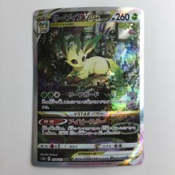ζζ  ポケモンカード リーフィアVSTAR 210/172/S12A/B SAR Bランク