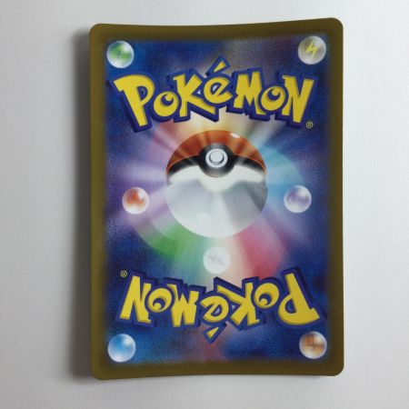   ポケモンカード リーフィアVSTAR 210/172/S12A/B SAR