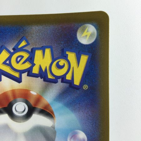   ポケモンカード リーフィアVSTAR 210/172/S12A/B SAR