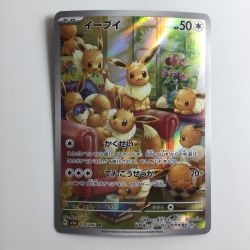 ζζ  ポケモンカード イーブイ 078/066/SV5A/B AR Bランク