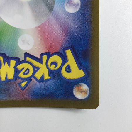   ポケモンカード イーブイ 078/066/SV5A/B AR