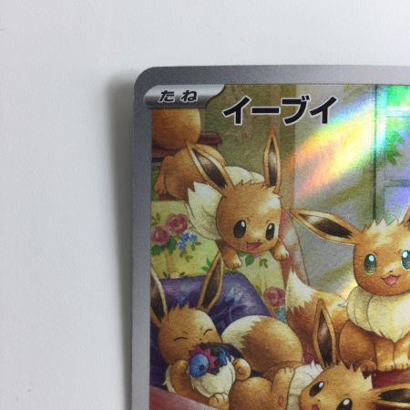  ポケモンカード イーブイ 078/066/SV5A/B AR