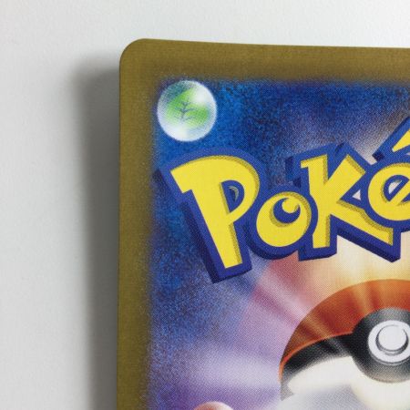   ポケモンカード イーブイ 078/066/SV5A/B AR