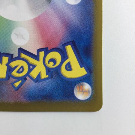   ポケモンカード ブラッキーex 217/187/SV8A/B SAR