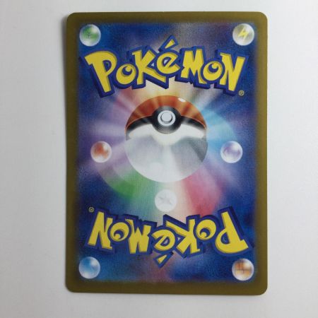   ポケモンカード ブラッキーex 217/187/SV8A/B SAR