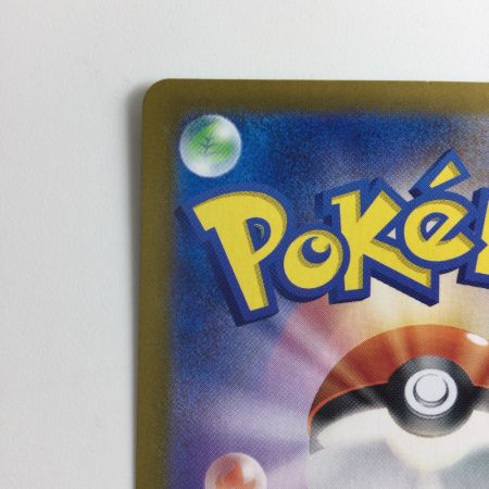   ポケモンカード ブラッキーex 217/187/SV8A/B SAR