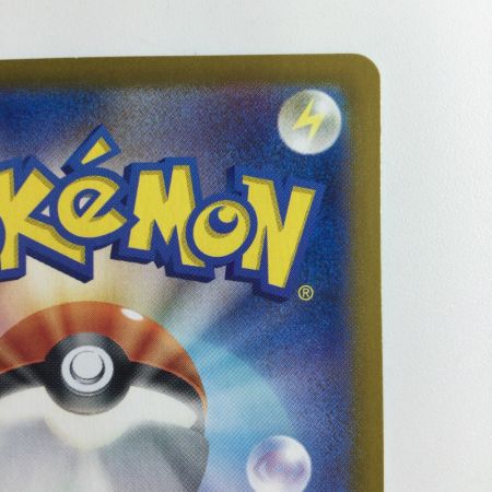   ポケモンカード ブラッキーex 217/187/SV8A/B SAR