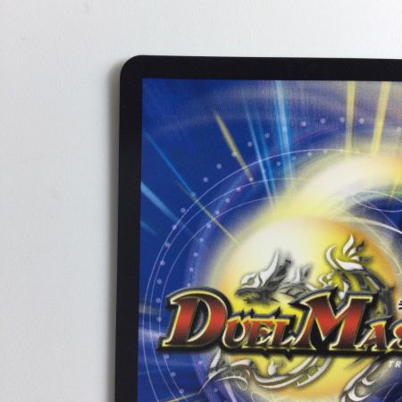   デュエルマスターズ アーテル・ゴルギーニ DM24RPO2SP2/SP5