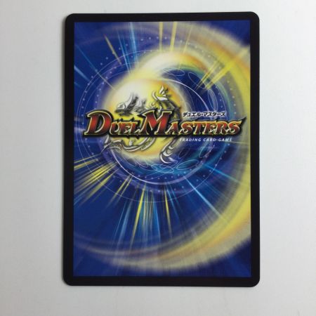  デュエルマスターズ DARK MATERIAL COMPLEX（クラヤミノコンゲンコンプレックス） DMP81/Y23