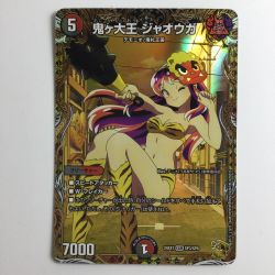 ζζ  デュエルマスターズ 鬼ヶ大王ジャオウガ DM24EX1SP3/SP8 うる星やつら　ラム Bランク