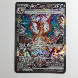 ζζ  ポケモンカード リザードンex 134/108/SV3/B SAR Cランク