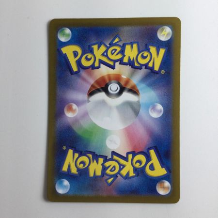   ポケモンカード リザードンex 134/108/SV3/B SAR