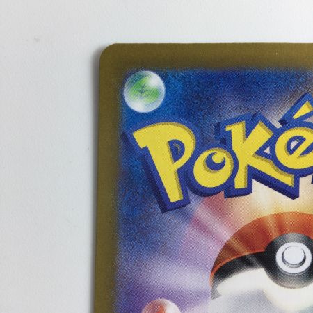   ポケモンカード リザードンex 134/108/SV3/B SAR