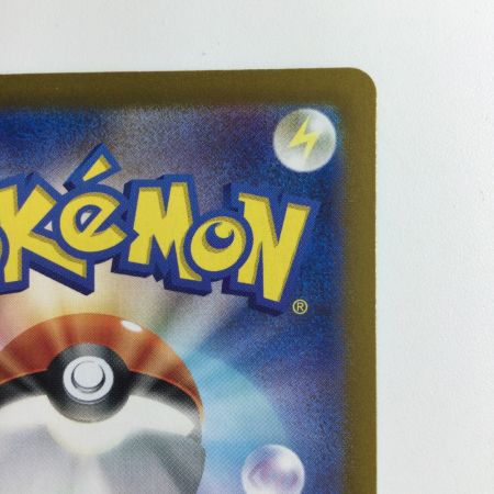   ポケモンカード リザードンex 134/108/SV3/B SAR