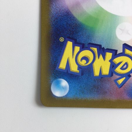   ポケモンカード リザードンex 134/108/SV3/B SAR