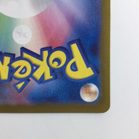   ポケモンカード ラティアスex 087/064/SV7A/B SAR