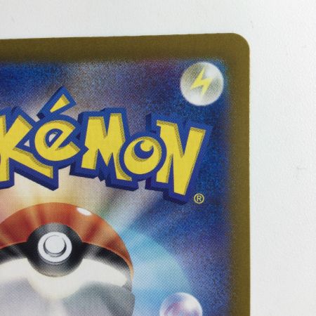   ポケモンカード ラティアスex 087/064/SV7A/B SAR