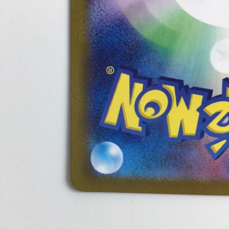   ポケモンカード ラティアスex 087/064/SV7A/B SAR