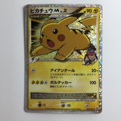 ζζ  ポケモンカード ピカチュウMLV.X 043/DPt/P Bランク