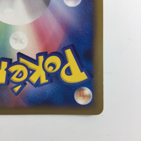   ポケモンカード ピカチュウMLV.X 043/DPt/P