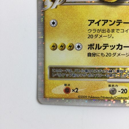   ポケモンカード ピカチュウMLV.X 043/DPt/P