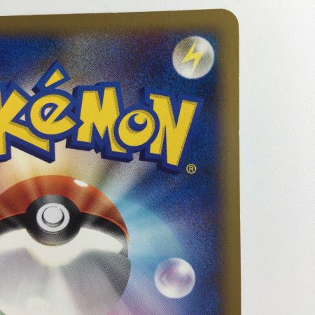   ポケモンカード ピカチュウMLV.X 043/DPt/P