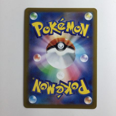   ポケモンカード ニンフィアV 083/069/S6A/B SR