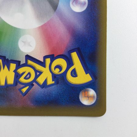   ポケモンカード ソルガレオ＆ルナアーラGX 063/049/SM11B/B SR