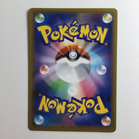   ポケモンカード ソルガレオ＆ルナアーラGX 063/049/SM11B/B SR