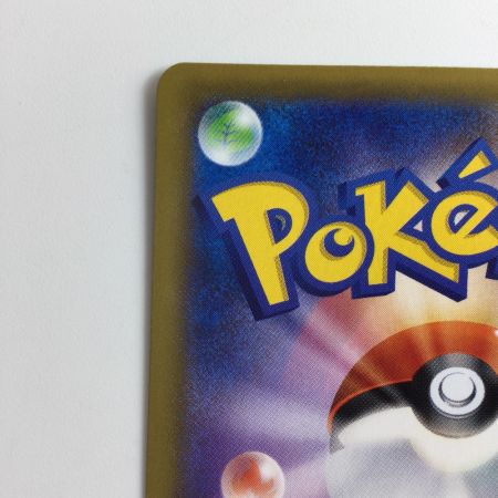   ポケモンカード ソルガレオ＆ルナアーラGX 063/049/SM11B/B SR