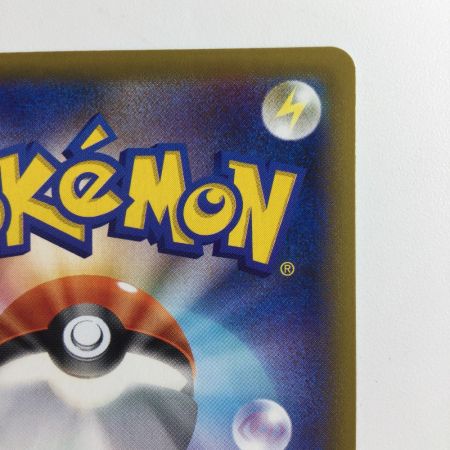   ポケモンカード ソルガレオ＆ルナアーラGX 063/049/SM11B/B SR