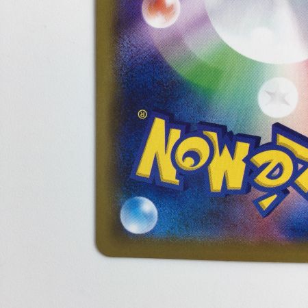   ポケモンカード ソルガレオ＆ルナアーラGX 063/049/SM11B/B SR