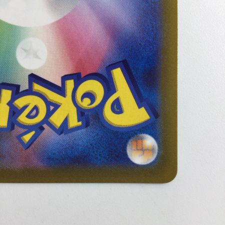   ポケモンカード シャワーズV 075/069/S6A/B SR