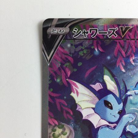   ポケモンカード シャワーズV 075/069/S6A/B SR